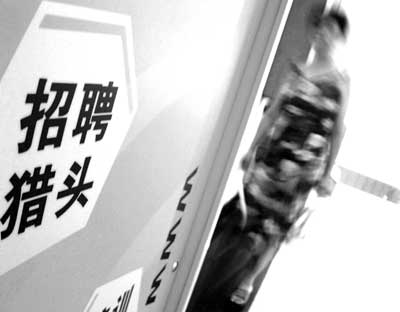 獵頭BD那些事，看北京獵頭如何拓展業(yè)務(wù)